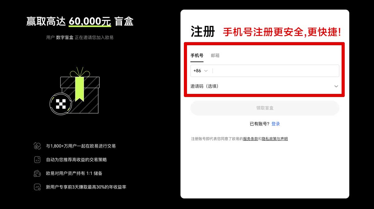 注册买币的软件推荐：安全可靠、手续费低的新手指南账户步骤