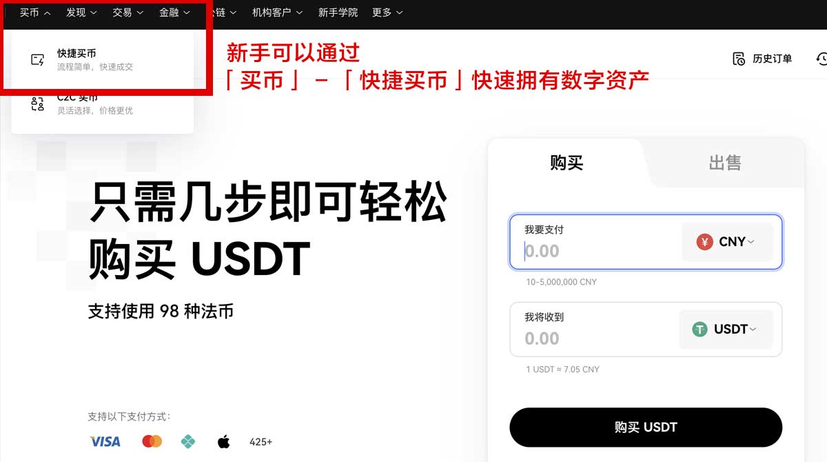 买币的软件推荐：安全可靠、手续费低的新手指南身份验证流程